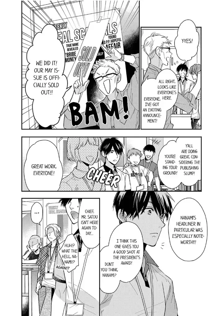 This Slut’s In The Midst Of A Hot Love Scandal! - Chapter 2 Page 10