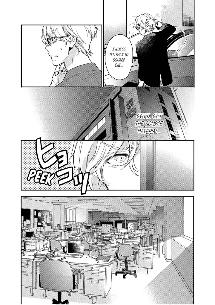 This Slut’s In The Midst Of A Hot Love Scandal! - Chapter 2 Page 12