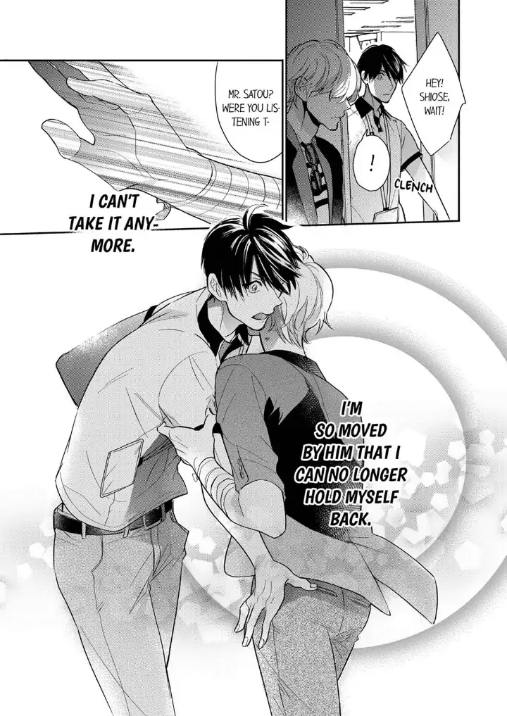 This Slut’s In The Midst Of A Hot Love Scandal! - Chapter 2 Page 25