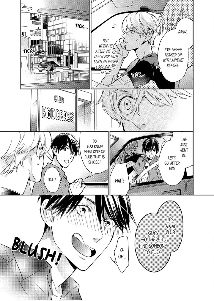 This Slut’s In The Midst Of A Hot Love Scandal! - Chapter 3 Page 9