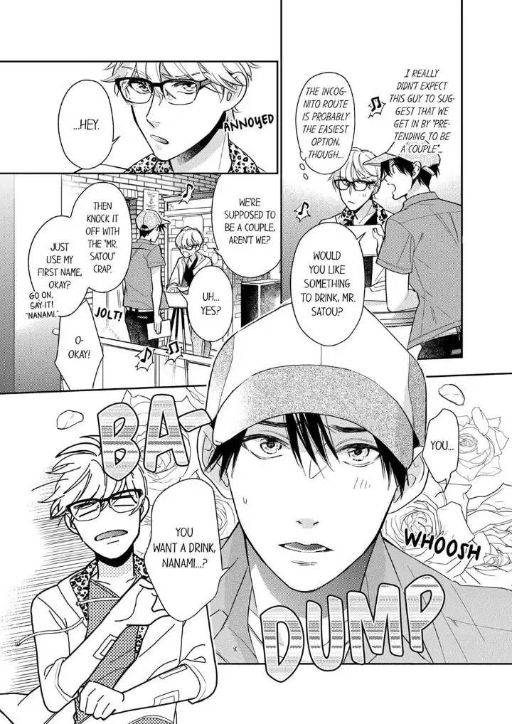 This Slut’s In The Midst Of A Hot Love Scandal! - Chapter 3 Page 11