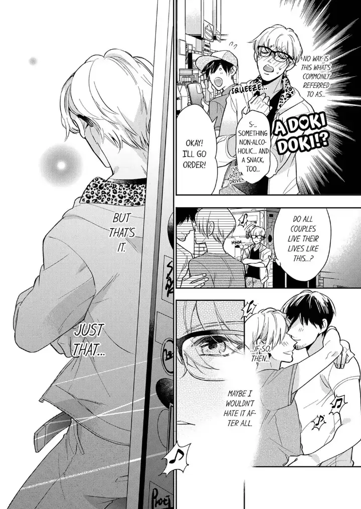 This Slut’s In The Midst Of A Hot Love Scandal! - Chapter 3 Page 12