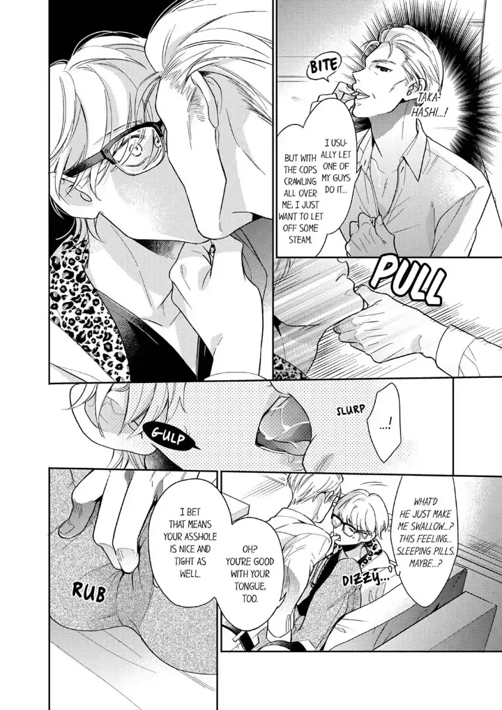 This Slut’s In The Midst Of A Hot Love Scandal! - Chapter 3 Page 18