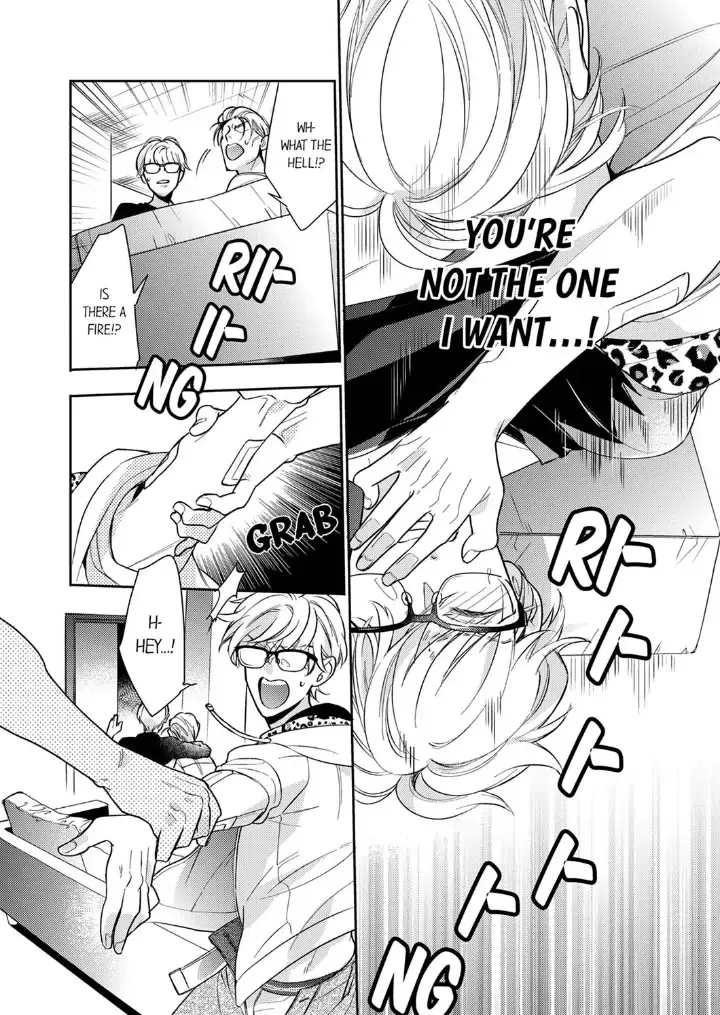 This Slut’s In The Midst Of A Hot Love Scandal! - Chapter 3 Page 20