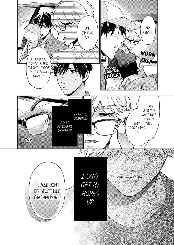 This Slut’s In The Midst Of A Hot Love Scandal! - Chapter 3 Page 22