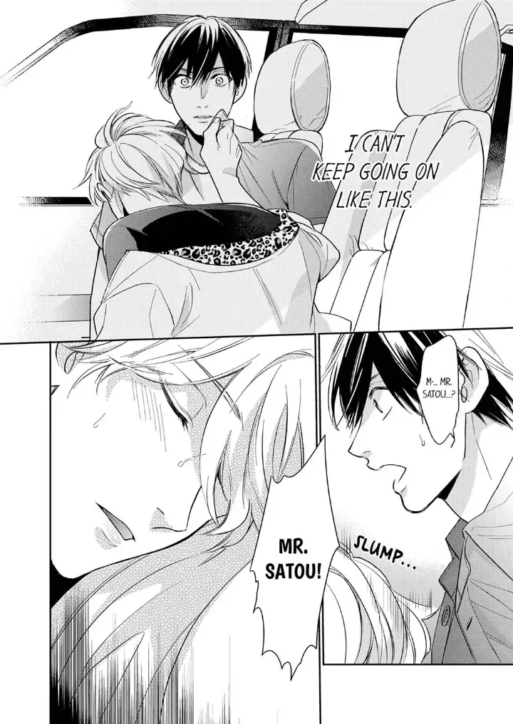 This Slut’s In The Midst Of A Hot Love Scandal! - Chapter 3 Page 26