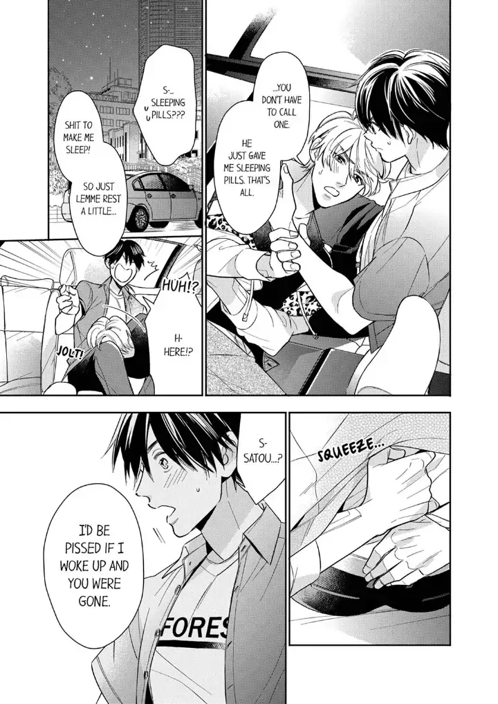 This Slut’s In The Midst Of A Hot Love Scandal! - Chapter 4 Page 5