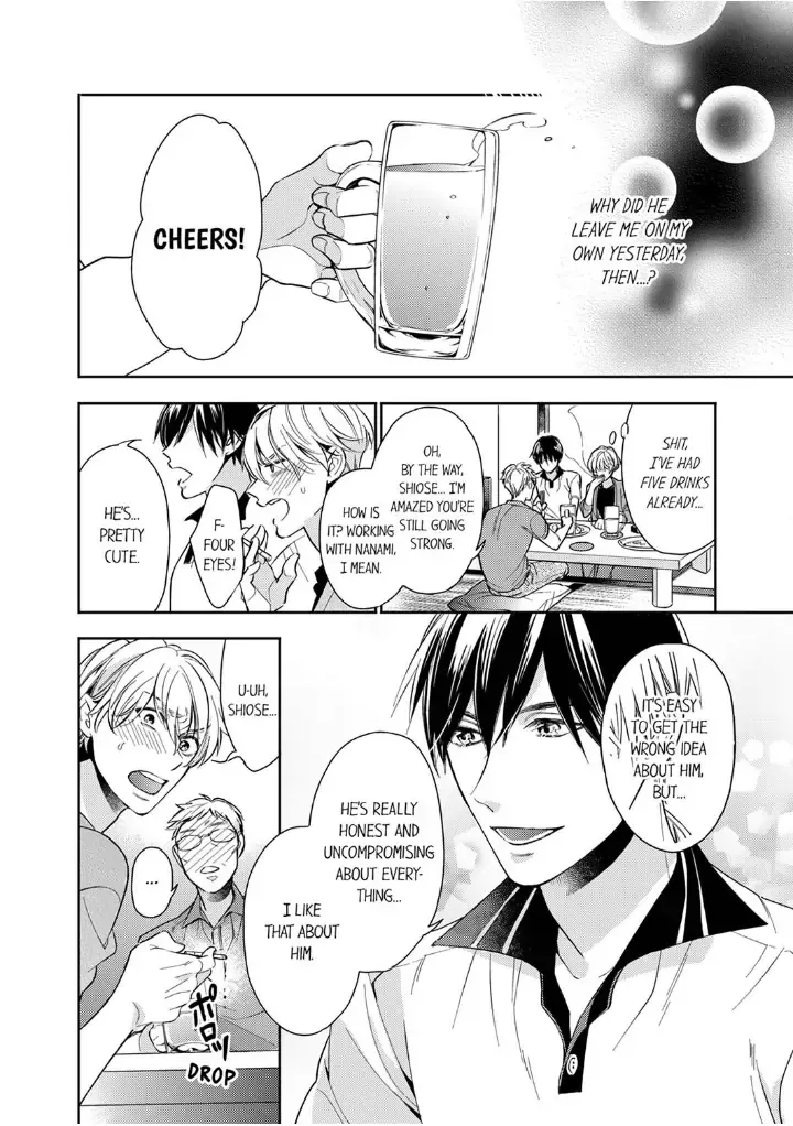 This Slut’s In The Midst Of A Hot Love Scandal! - Chapter 5 Page 14