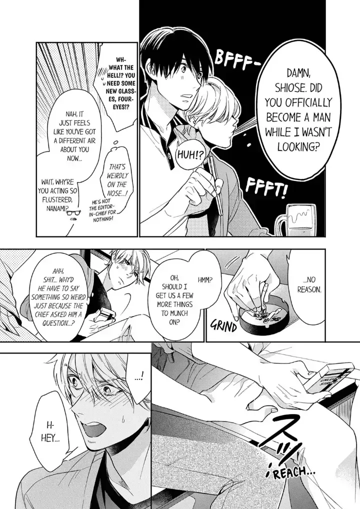 This Slut’s In The Midst Of A Hot Love Scandal! - Chapter 5 Page 15