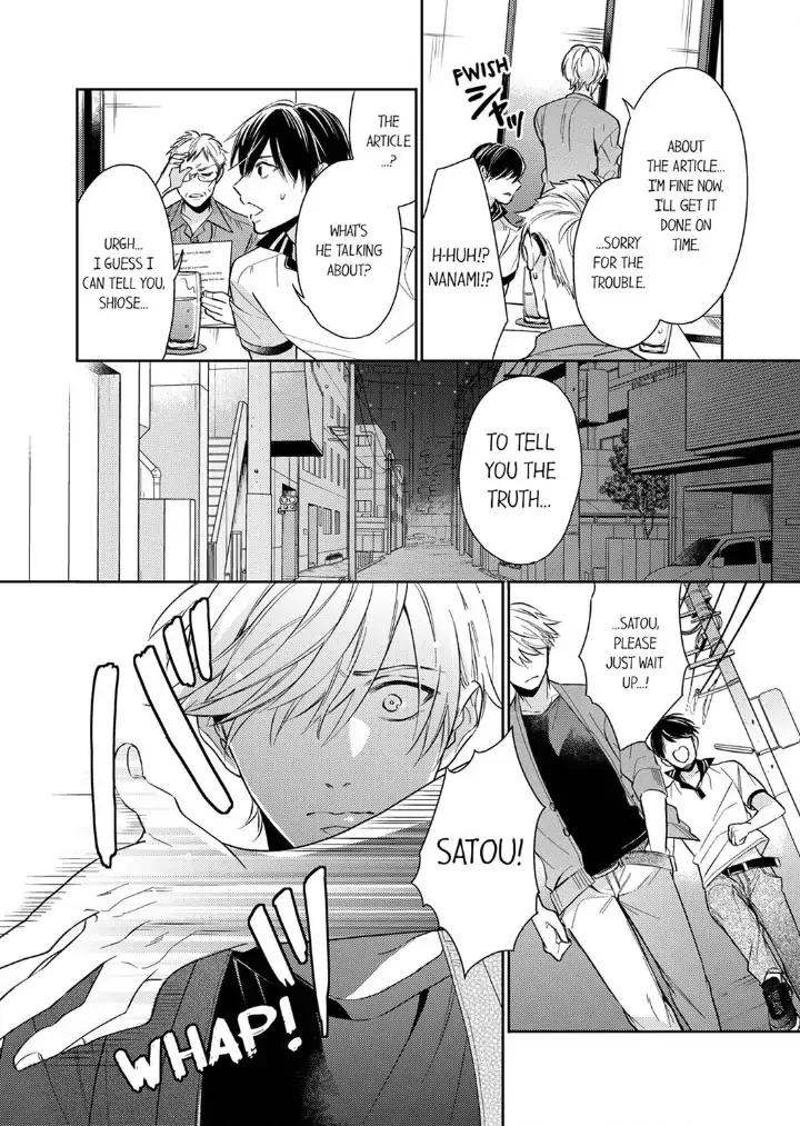 This Slut’s In The Midst Of A Hot Love Scandal! - Chapter 5 Page 20