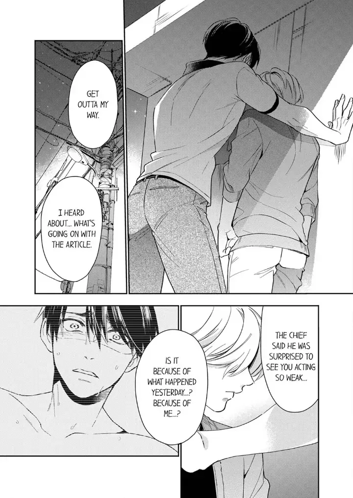 This Slut’s In The Midst Of A Hot Love Scandal! - Chapter 5 Page 21