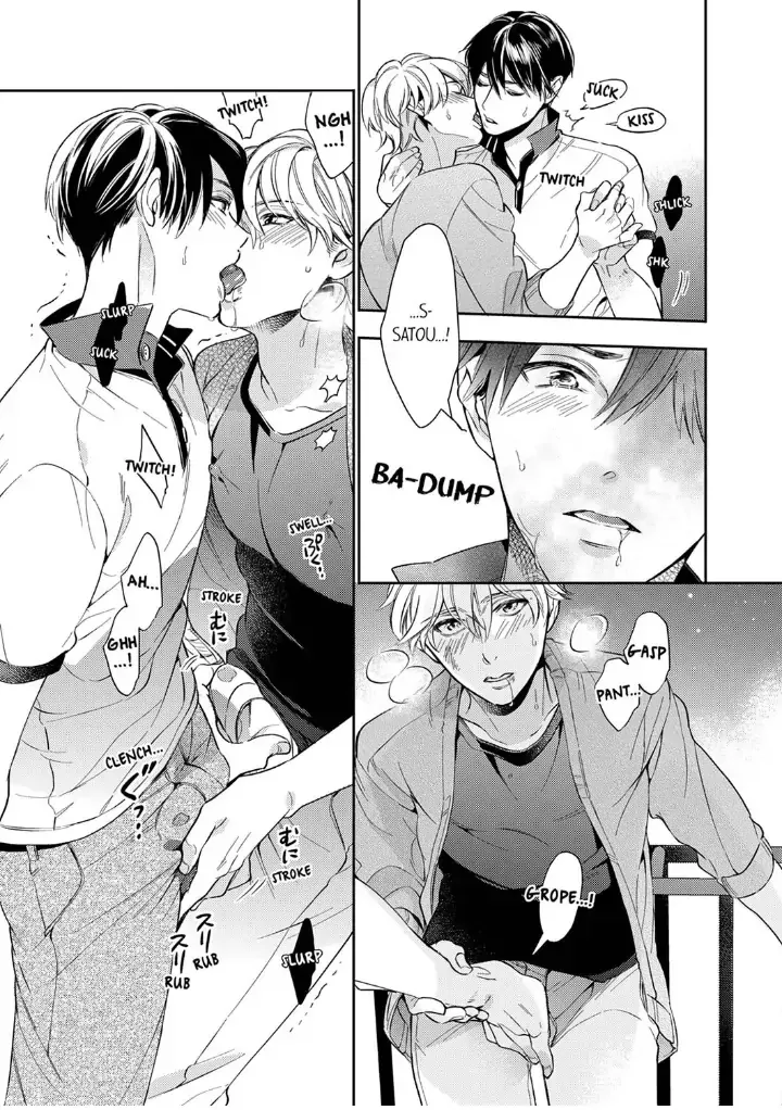 This Slut’s In The Midst Of A Hot Love Scandal! - Chapter 6 Page 23
