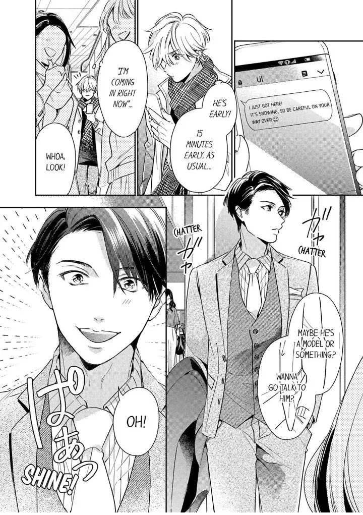 This Slut’s In The Midst Of A Hot Love Scandal! - Chapter 7 Page 22