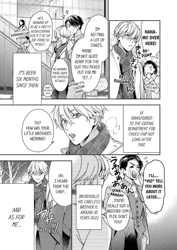 This Slut’s In The Midst Of A Hot Love Scandal! - Chapter 7 Page 23