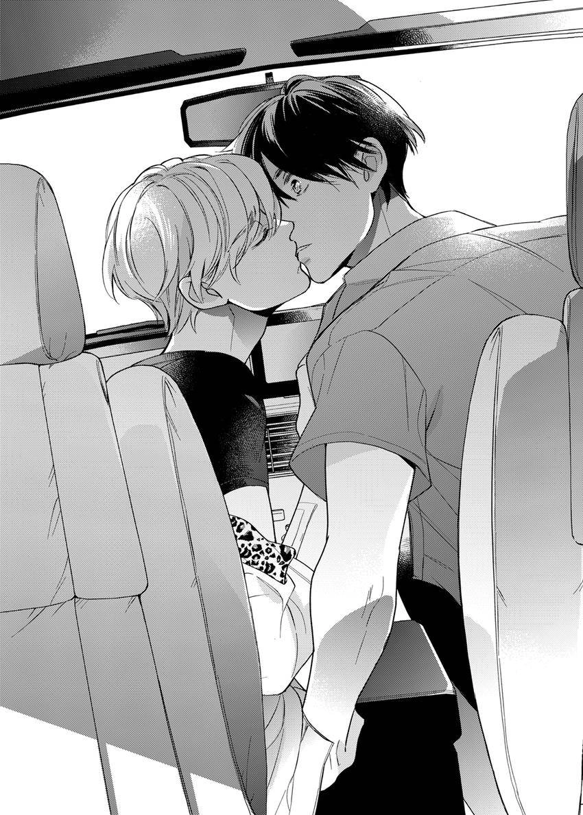 This Slut’s In The Midst Of A Hot Love Scandal! - Chapter 9 Page 7
