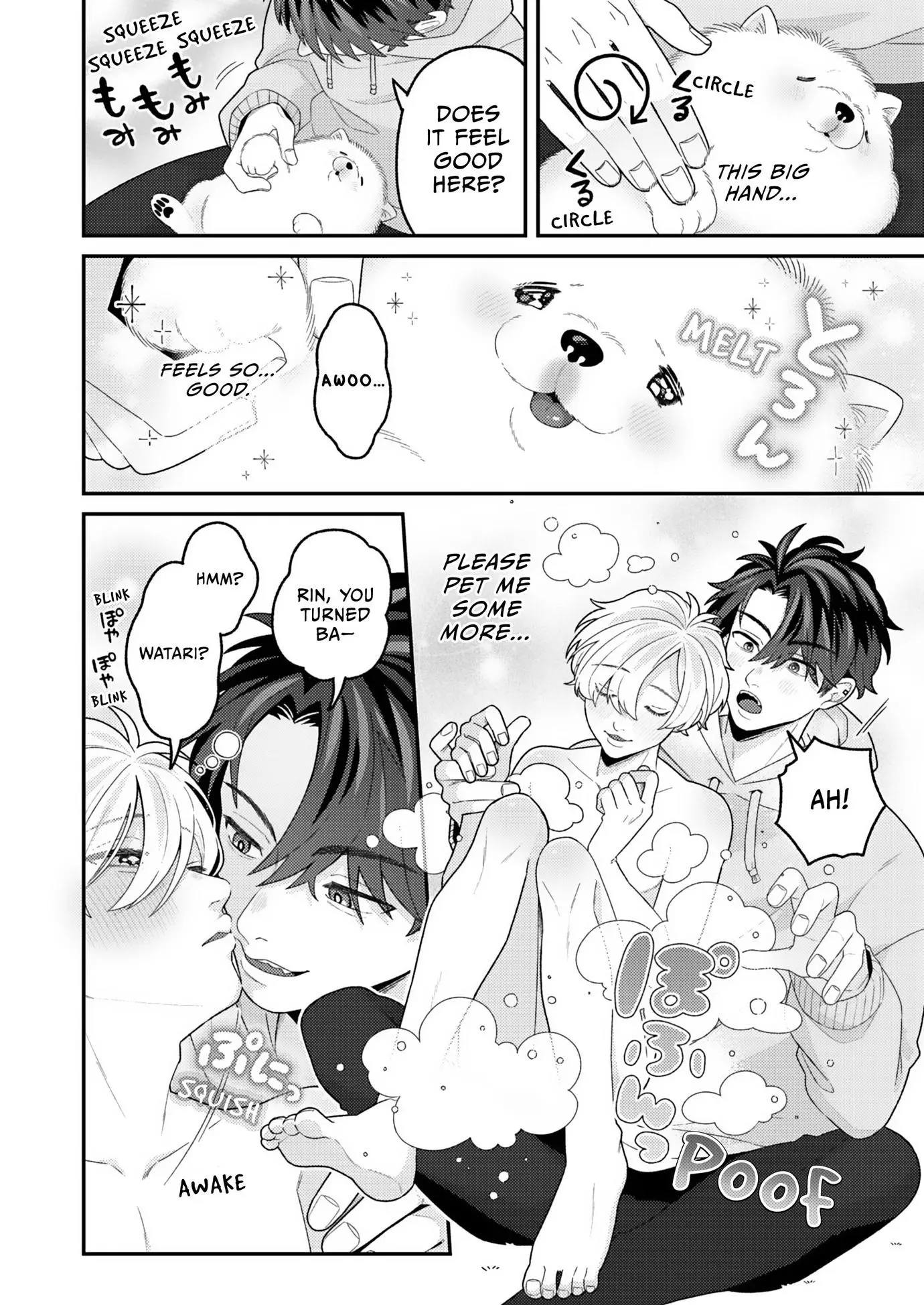Tail or Not, I’m Into You - Chapter 2 Page 17