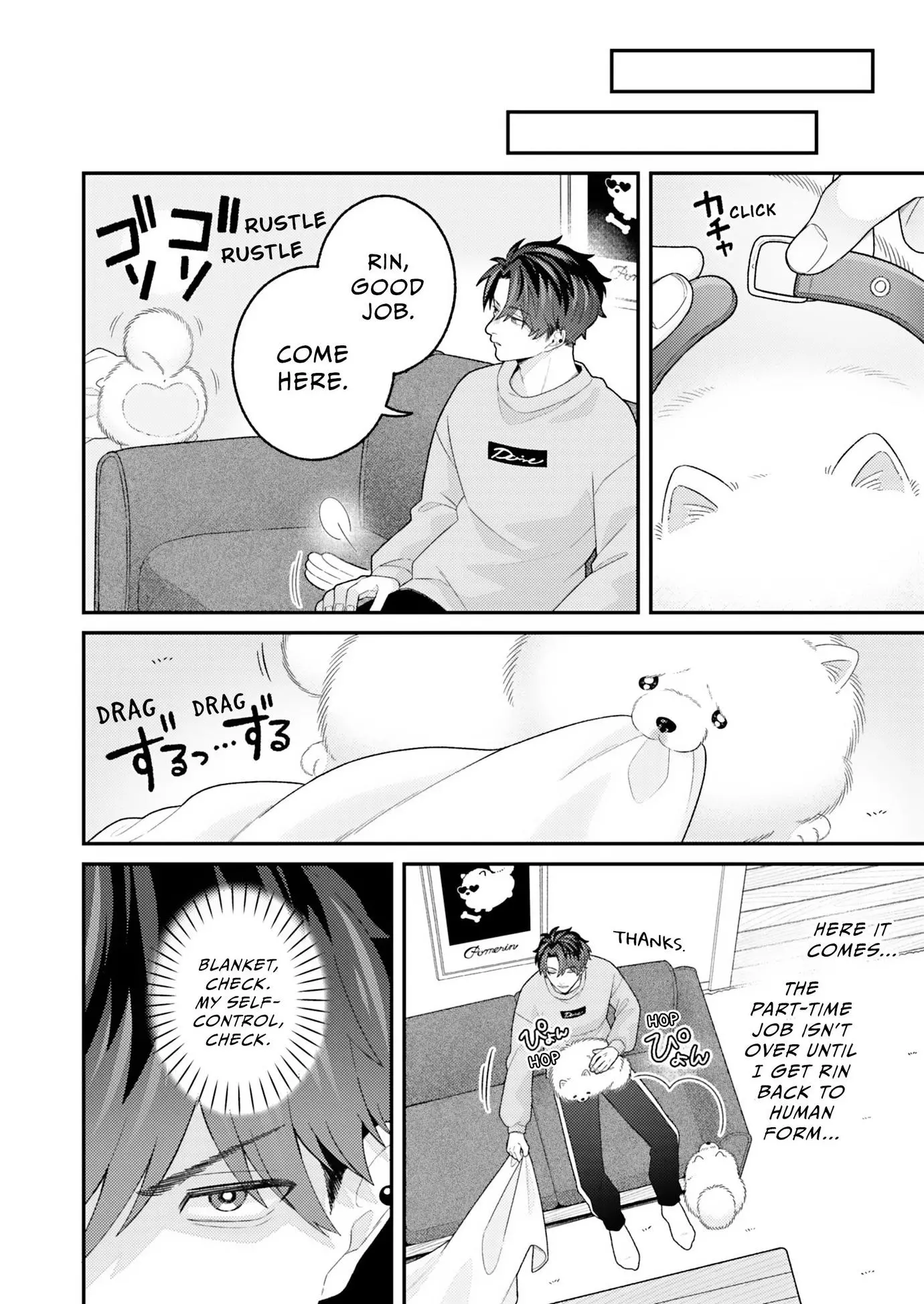 Tail or Not, I’m Into You - Chapter 3 Page 15