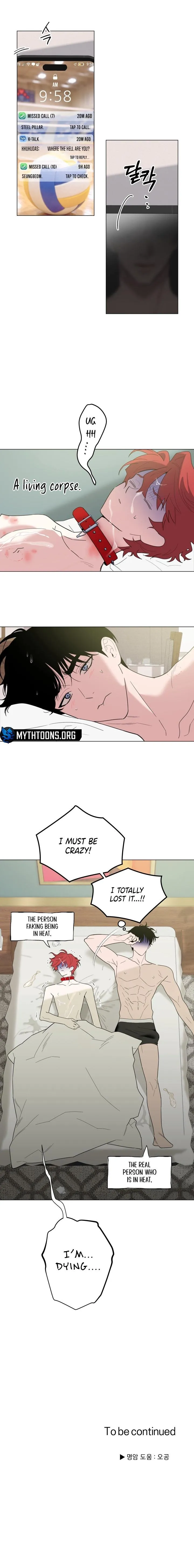 Don’t Raise a Brat! - Chapter 8 Page 10