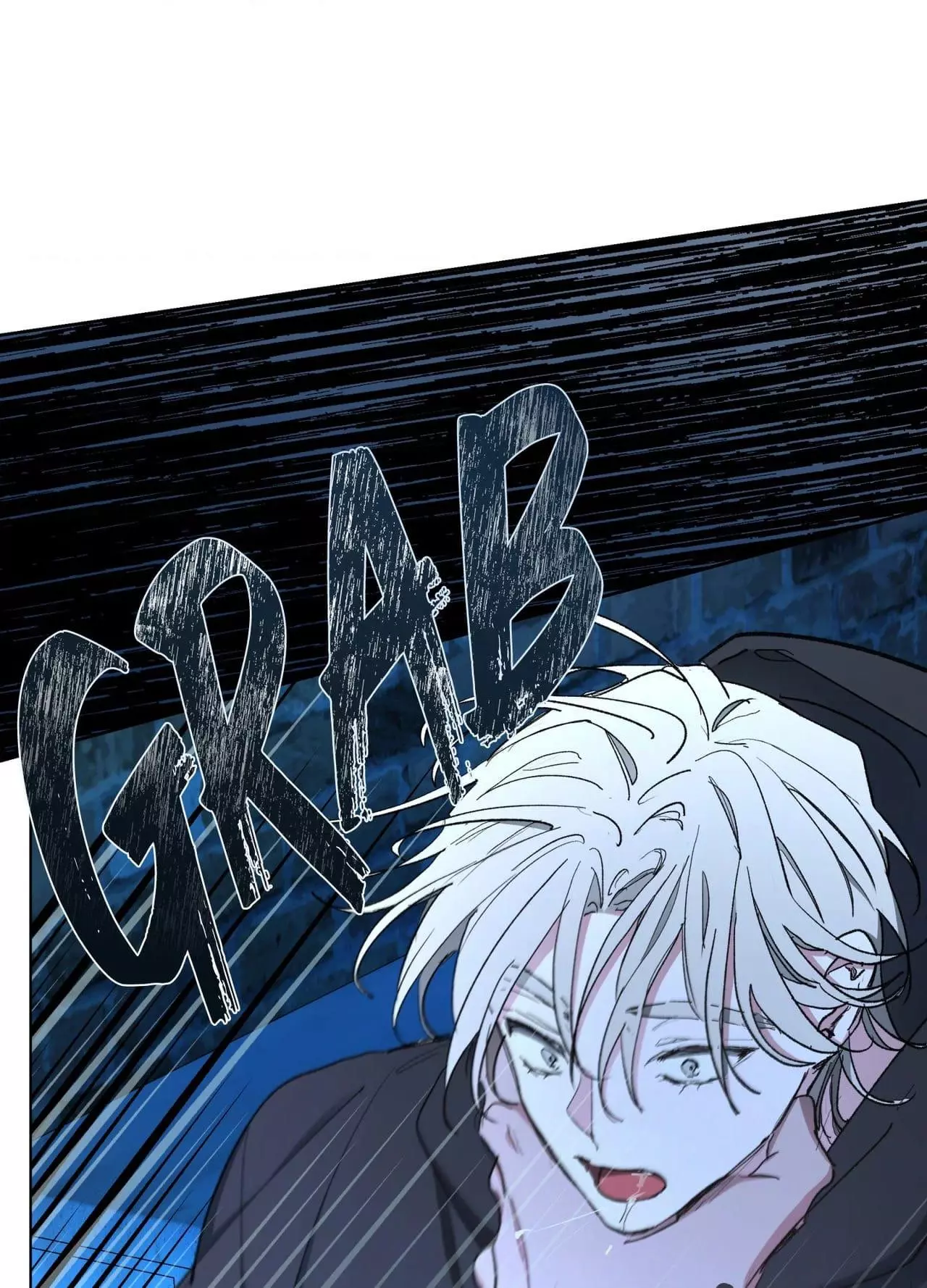 From Your Almighty Cradle - Chapter 1 Page 14