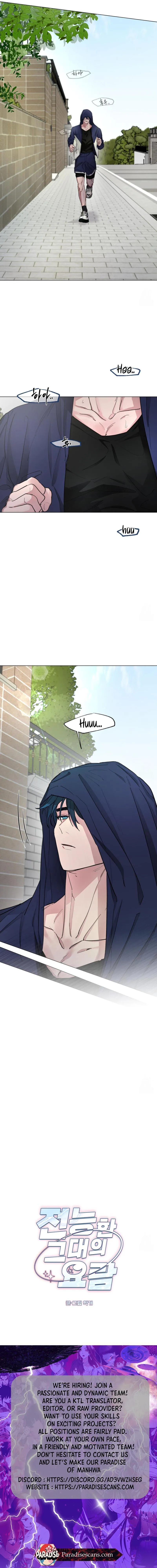 From Your Almighty Cradle - Chapter 14 Page 10