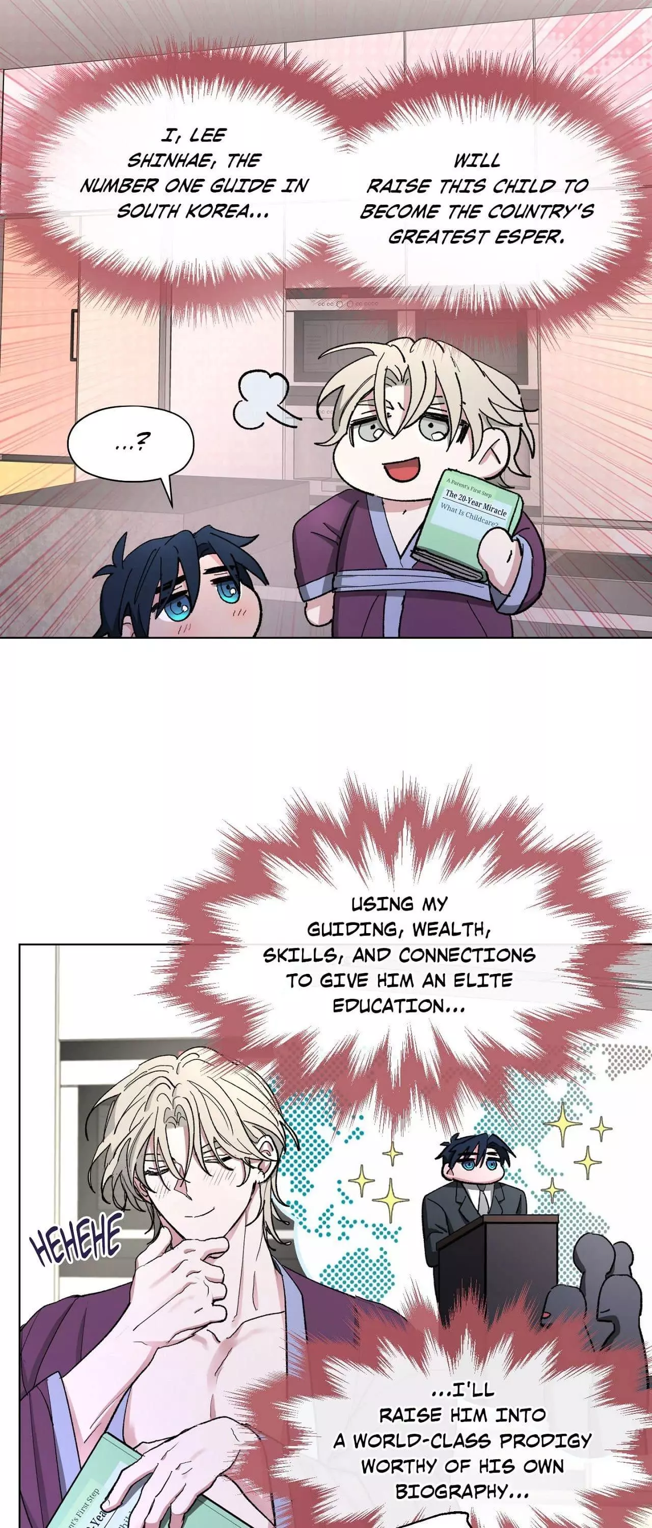 From Your Almighty Cradle - Chapter 5 Page 4