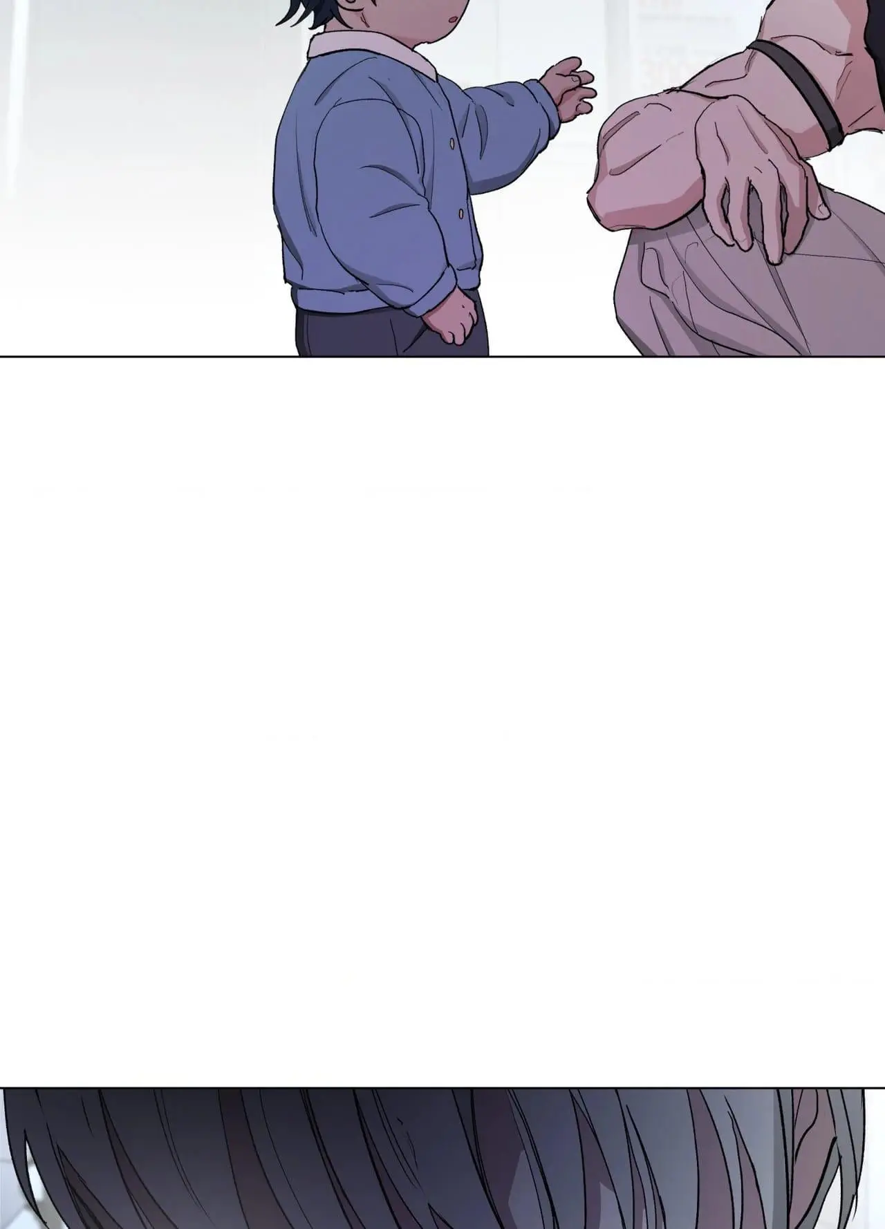 From Your Almighty Cradle - Chapter 7 Page 2