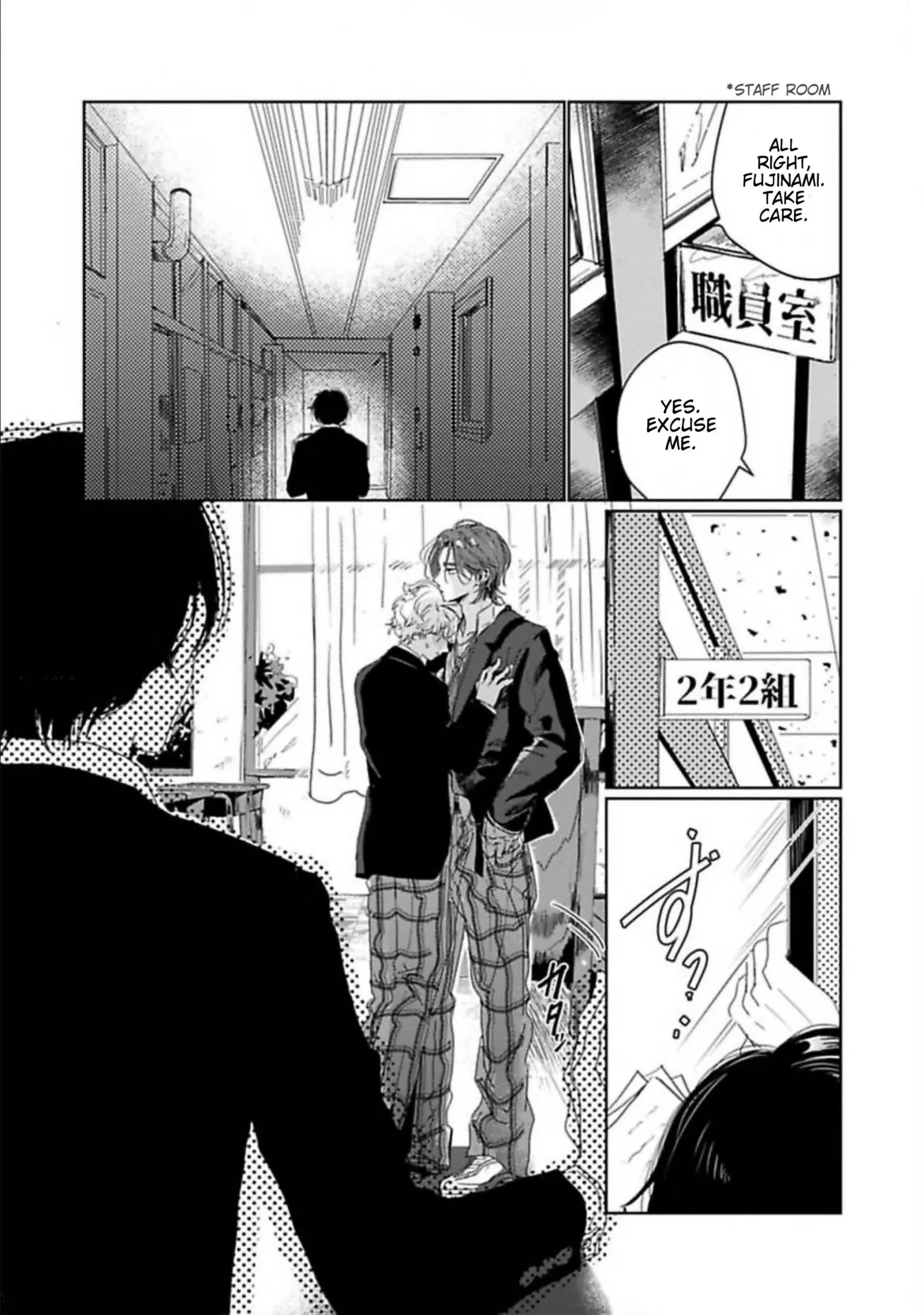 Kimi ha Harumade Boku no Inu - Chapter 1 Page 8
