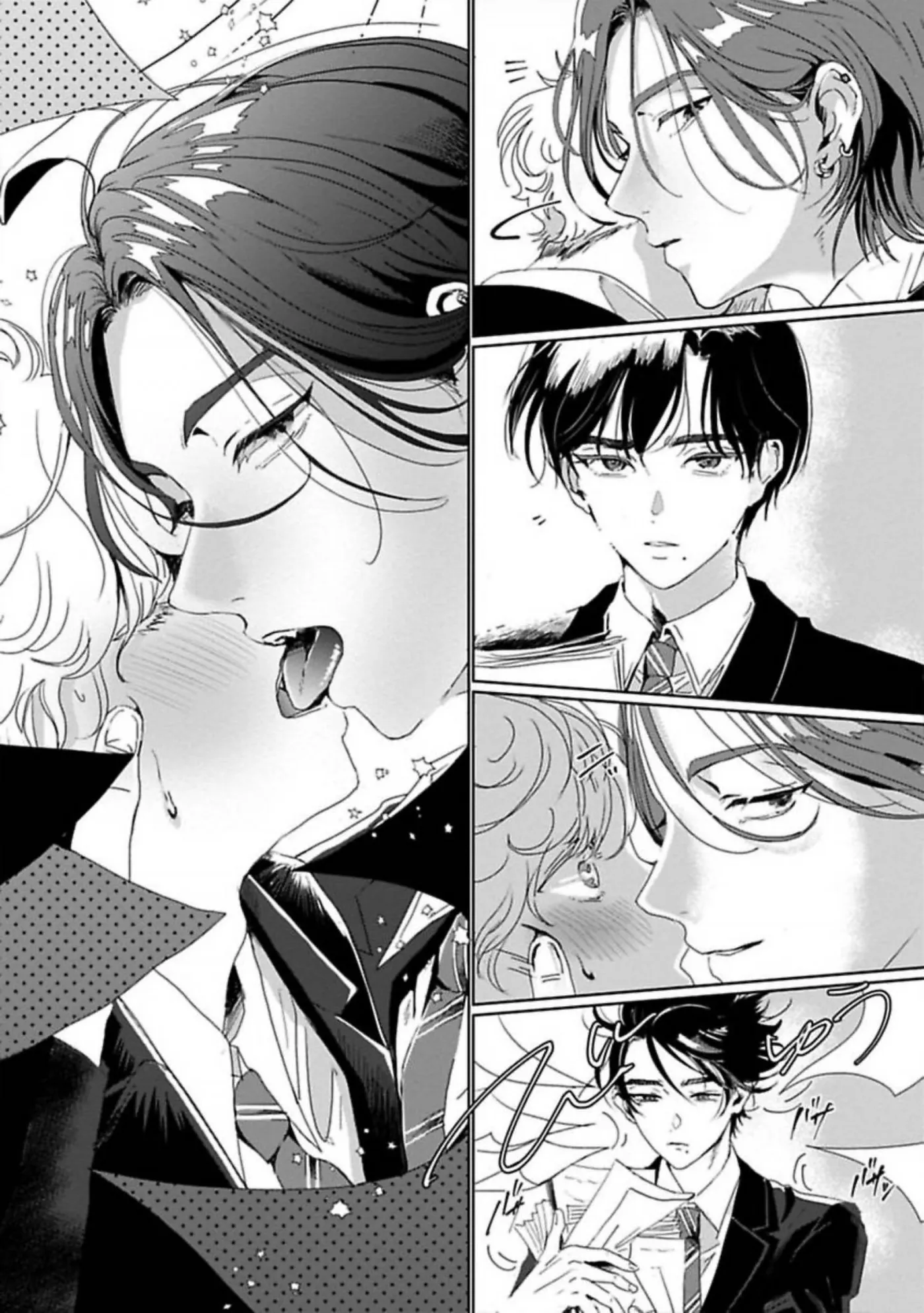 Kimi ha Harumade Boku no Inu - Chapter 1 Page 9