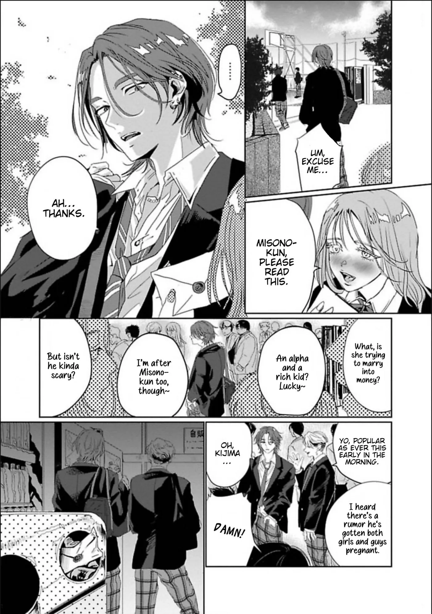 Kimi ha Harumade Boku no Inu - Chapter 1 Page 15