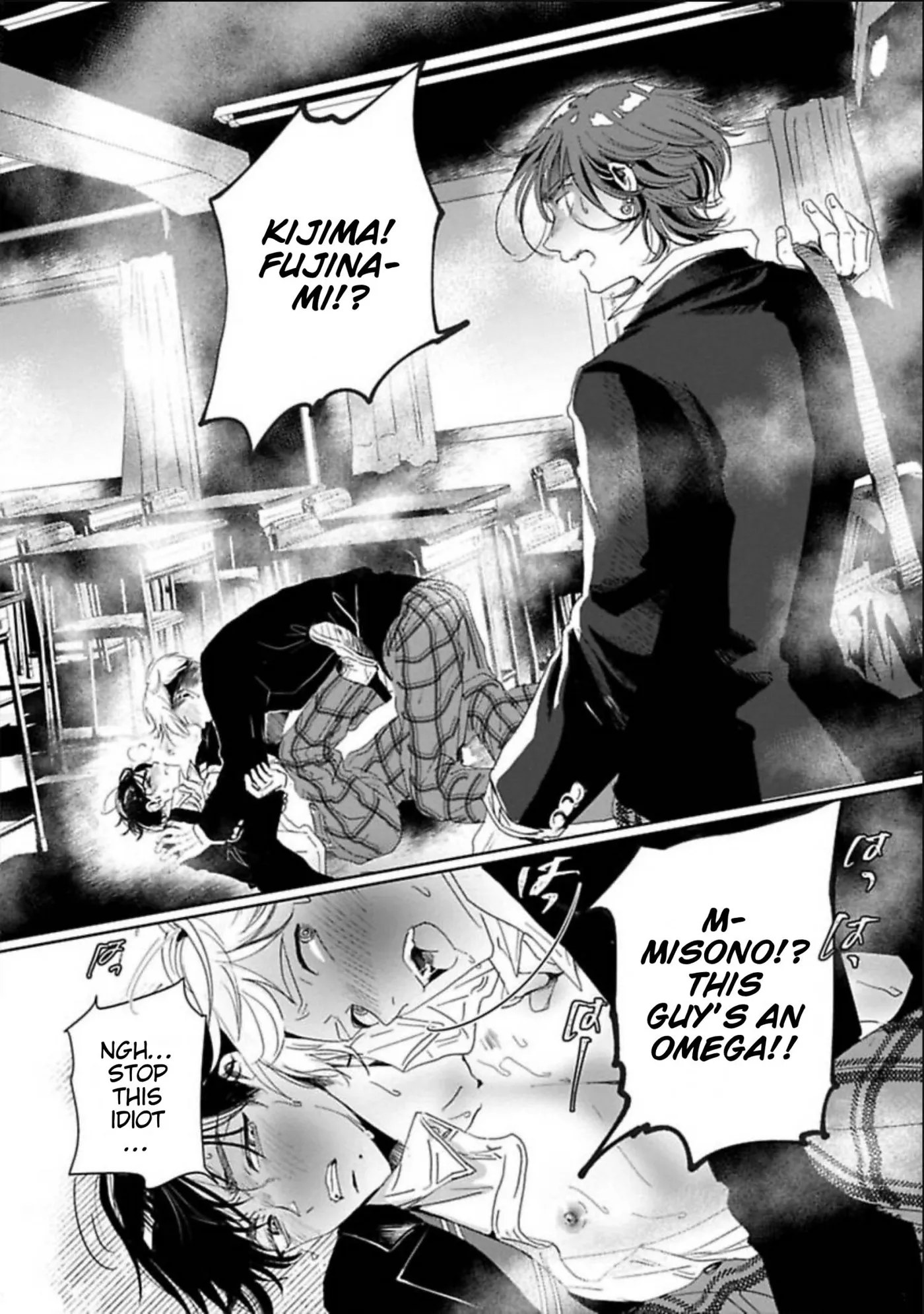 Kimi ha Harumade Boku no Inu - Chapter 1 Page 26