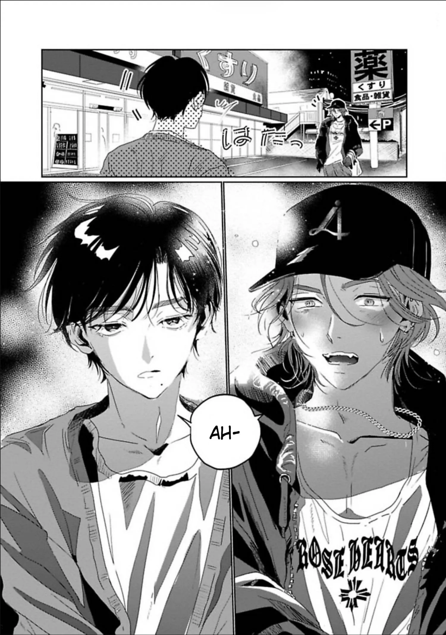 Kimi ha Harumade Boku no Inu - Chapter 2 Page 25