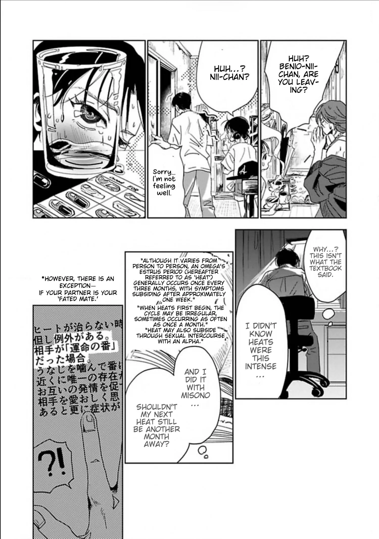 Kimi ha Harumade Boku no Inu - Chapter 3 Page 14