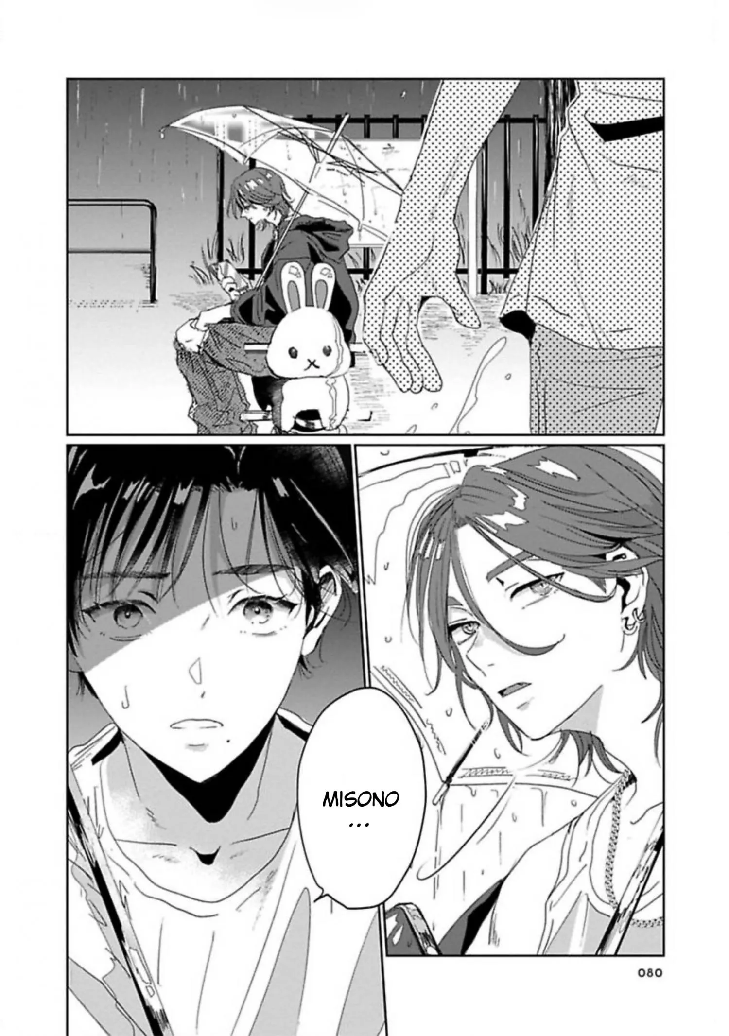 Kimi ha Harumade Boku no Inu - Chapter 3 Page 17