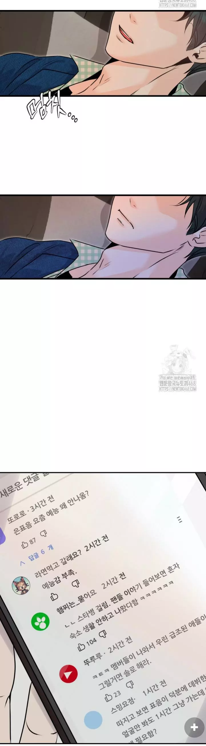 Prostate Capture Report - Chapter 18 Page 18