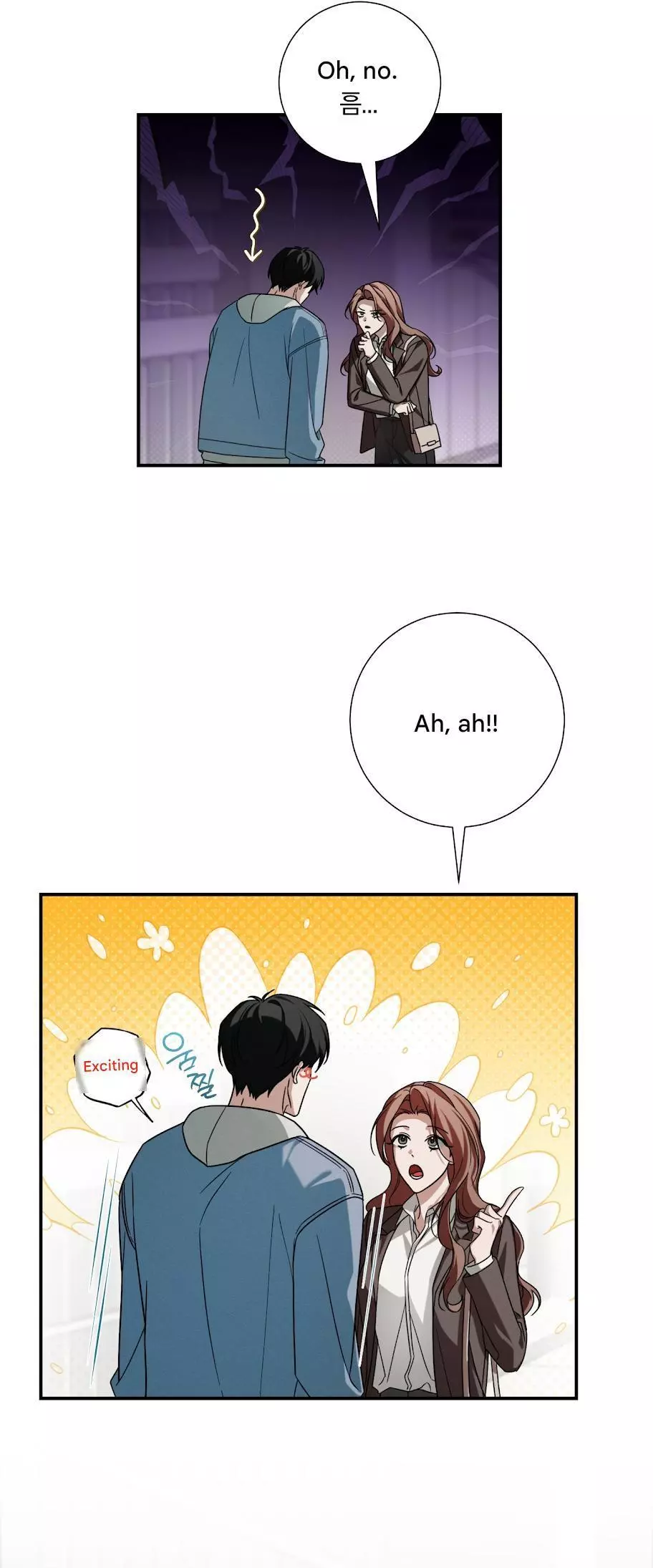 This Kind of Sponsor - Chapter 0 Page 3