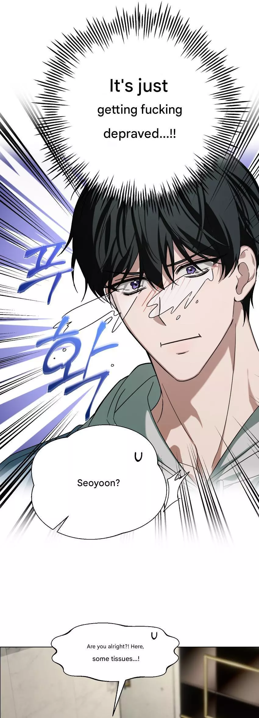 This Kind of Sponsor - Chapter 0 Page 6