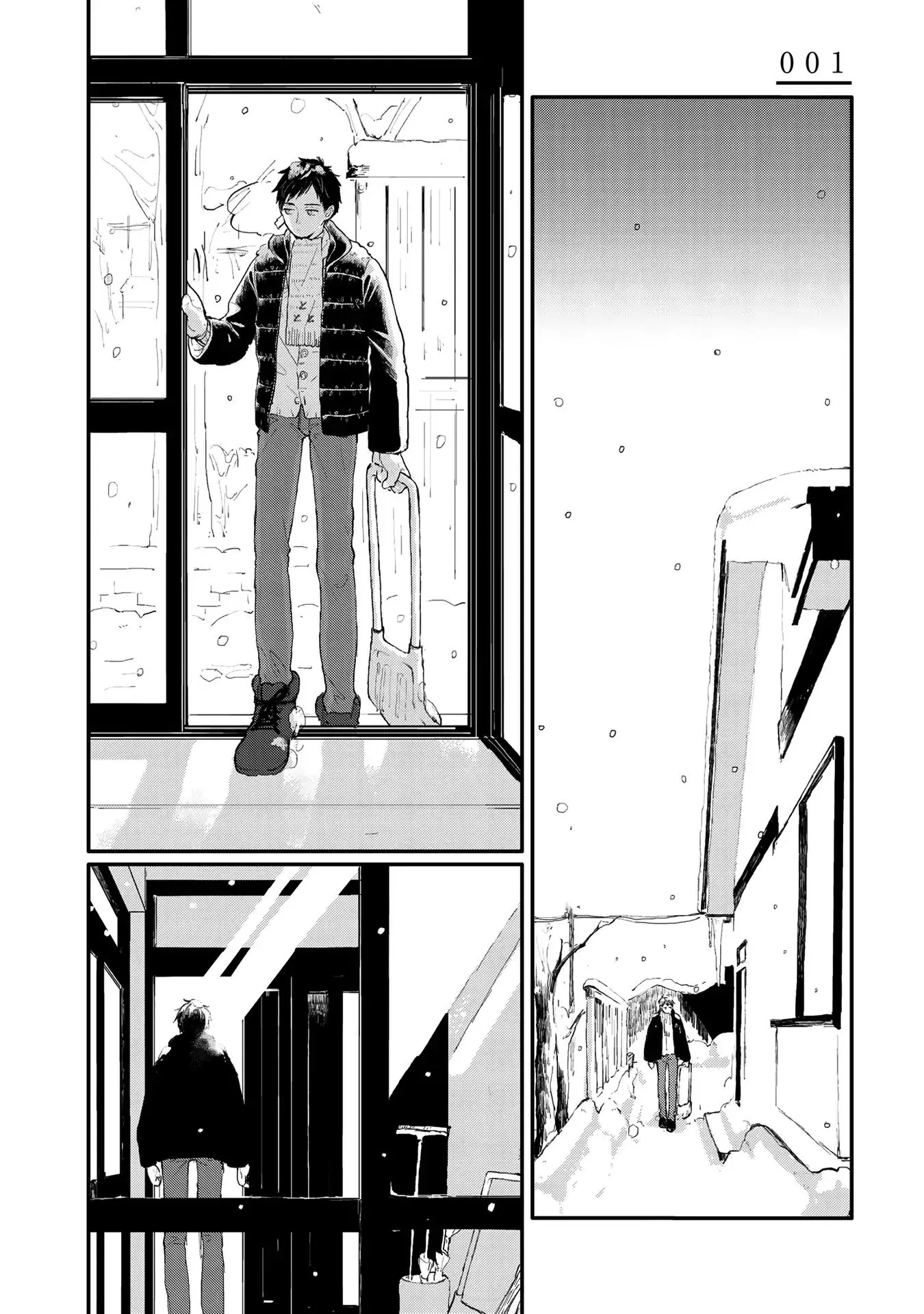 Sabi no Yume Hidari - Chapter 1 Page 5