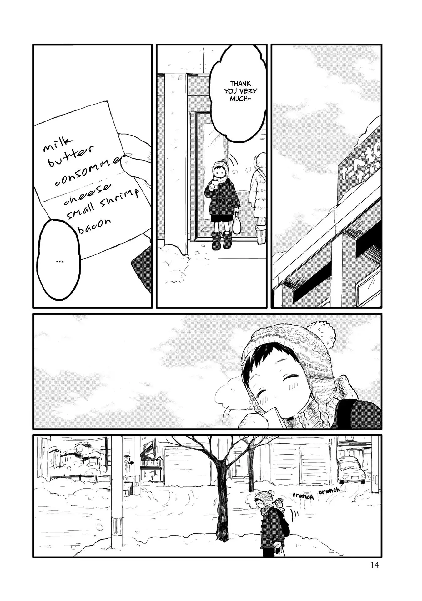 Sabi no Yume Hidari - Chapter 1 Page 14