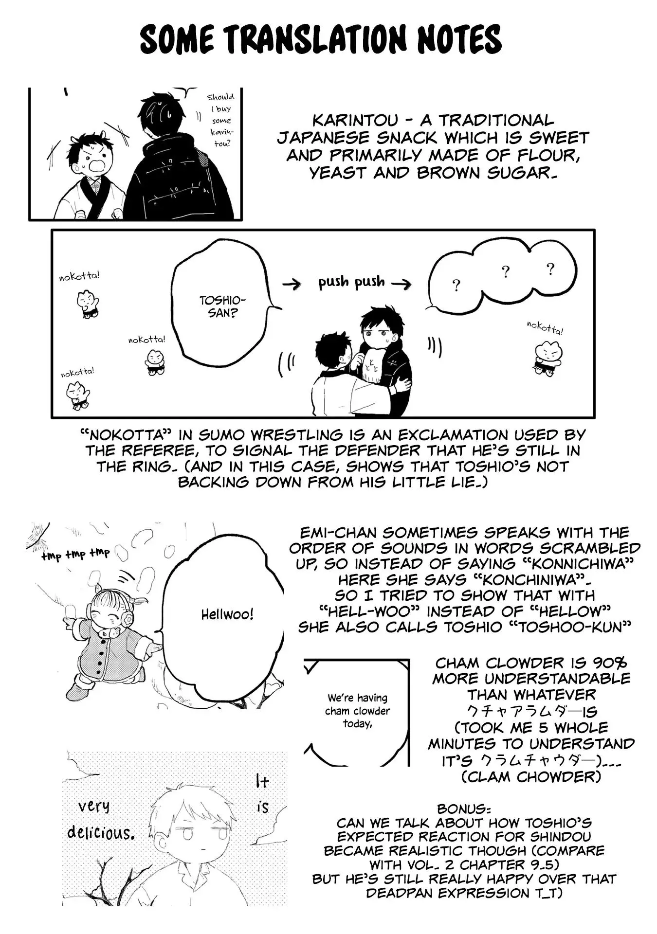 Sabi no Yume Hidari - Chapter 1 Page 30