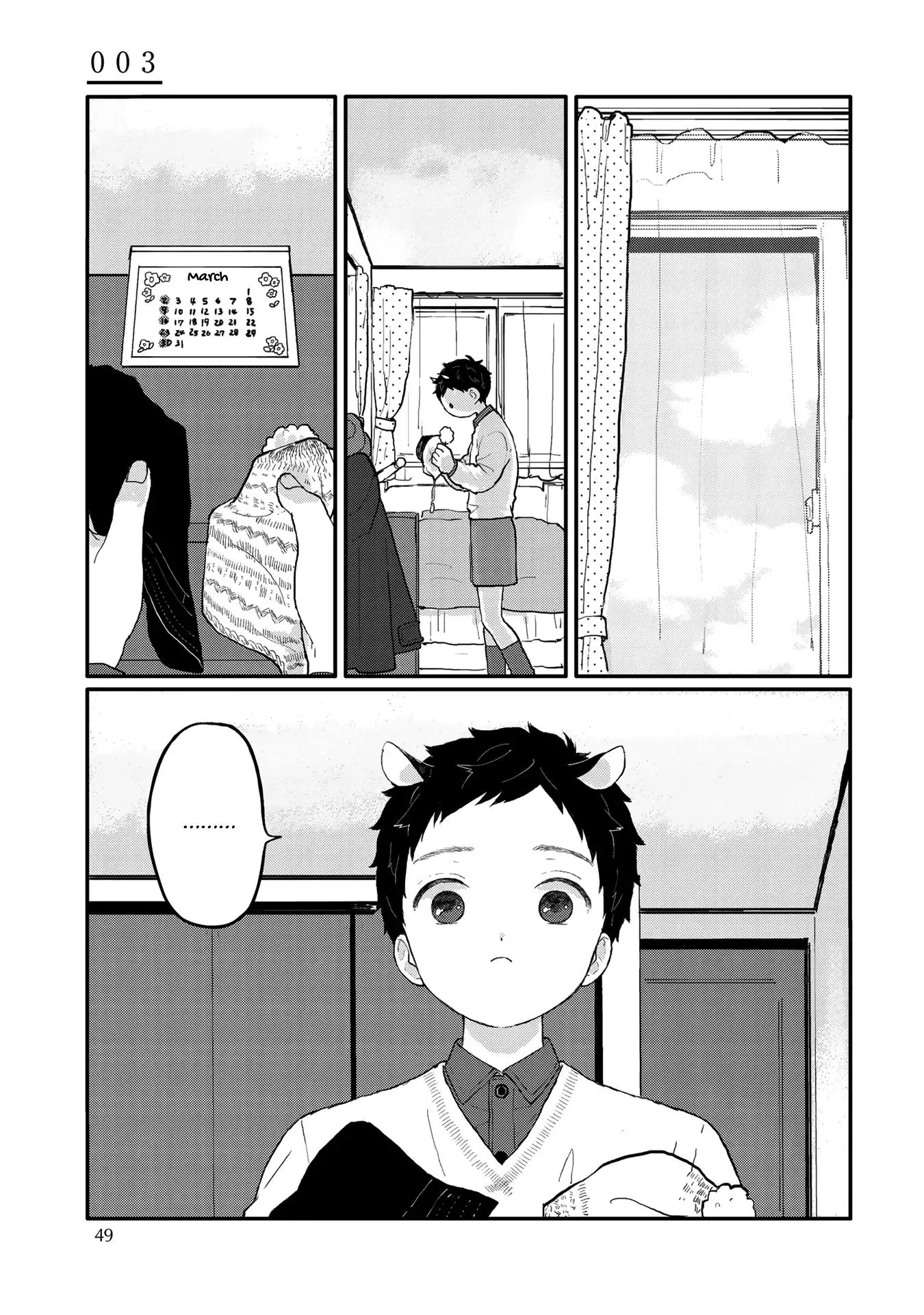 Sabi no Yume Hidari - Chapter 3 Page 1