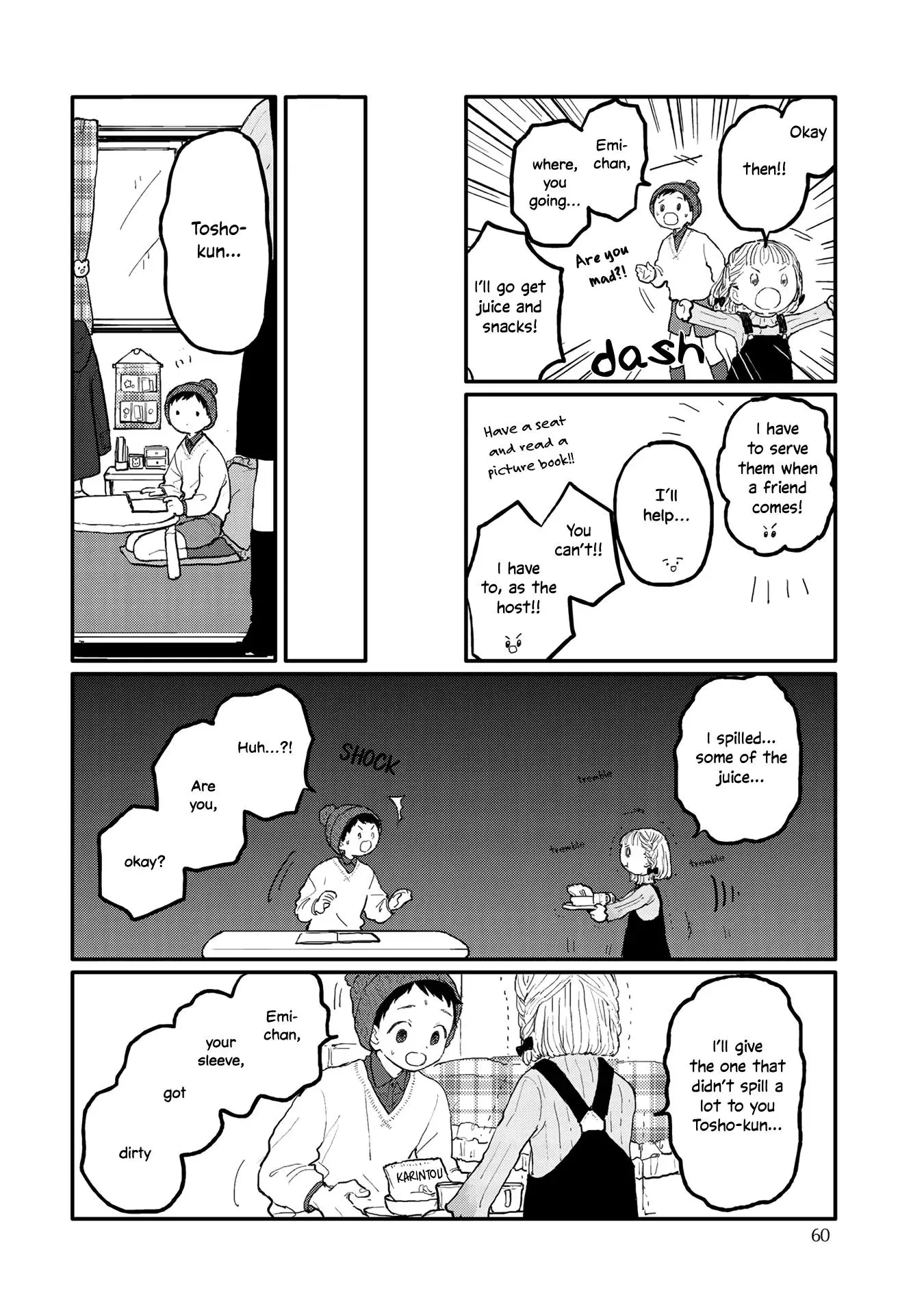 Sabi no Yume Hidari - Chapter 3 Page 12
