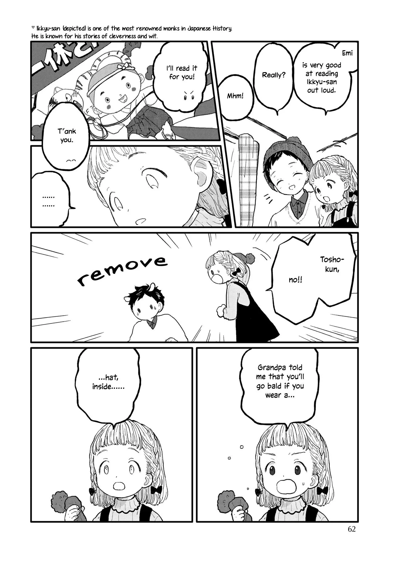Sabi no Yume Hidari - Chapter 3 Page 14
