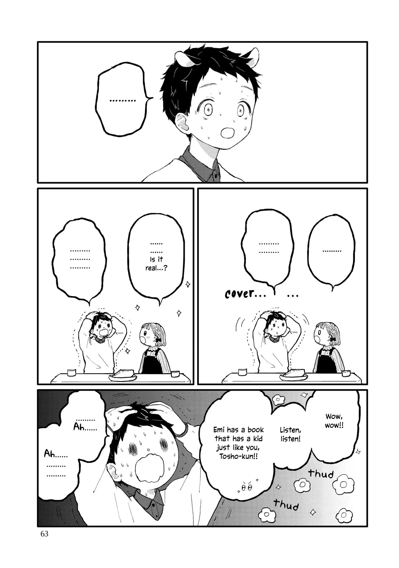 Sabi no Yume Hidari - Chapter 3 Page 15