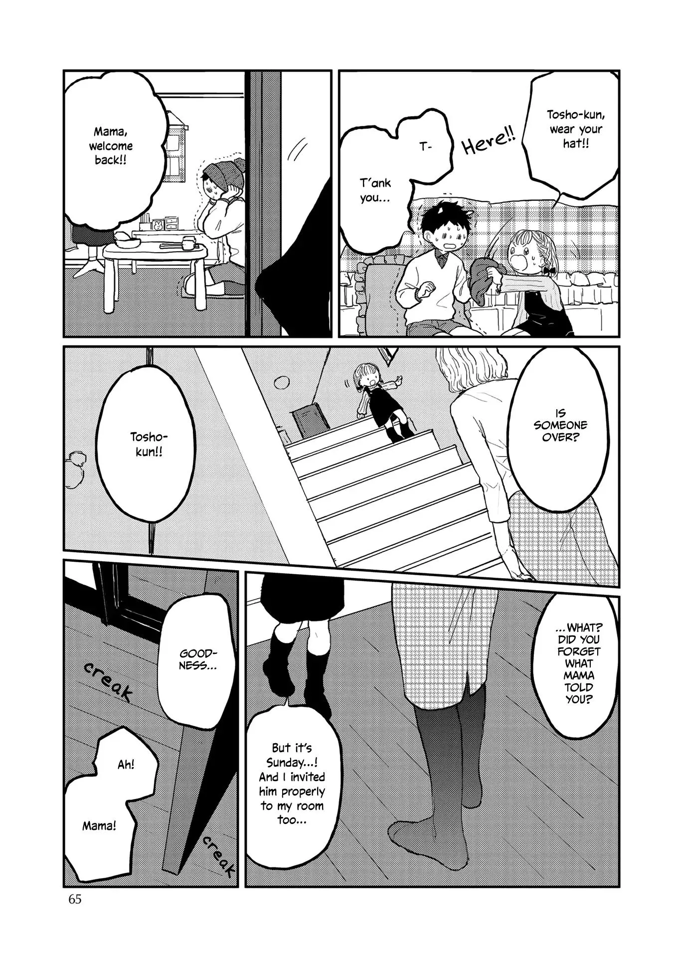 Sabi no Yume Hidari - Chapter 3 Page 17