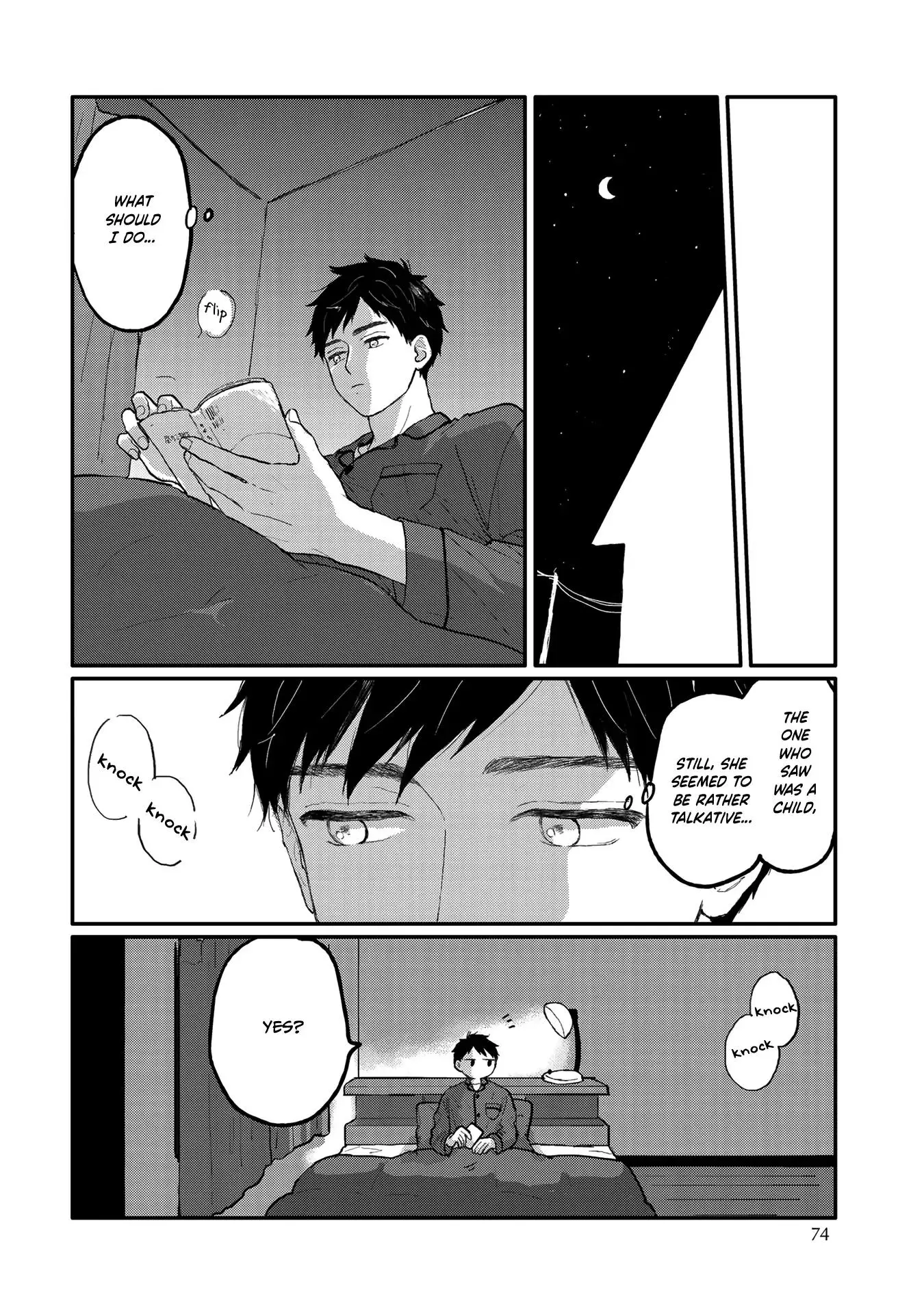 Sabi no Yume Hidari - Chapter 3 Page 26