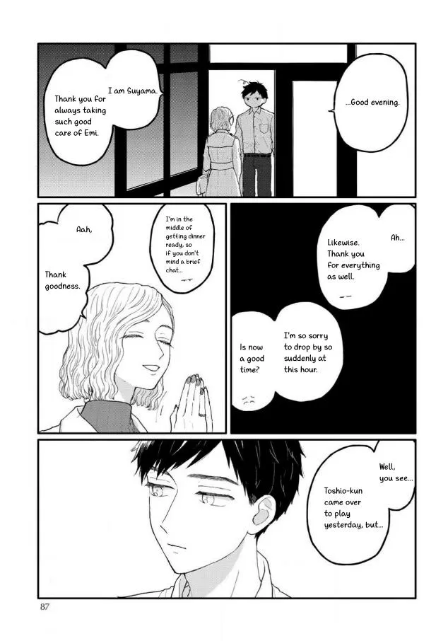 Sabi no Yume Hidari - Chapter 4 Page 7