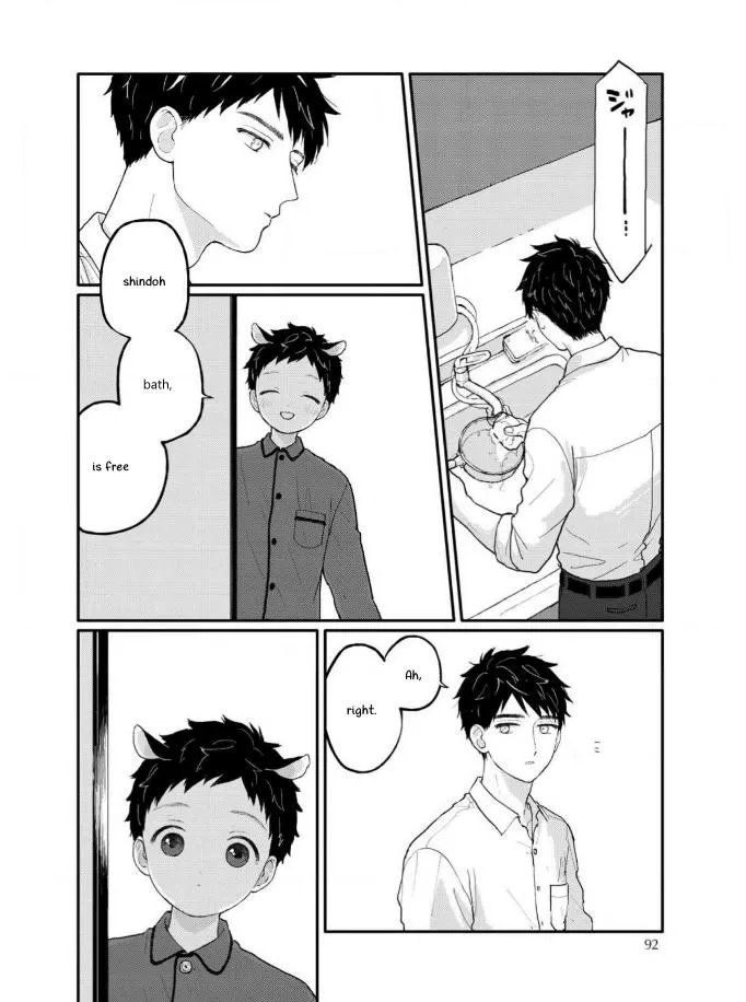 Sabi no Yume Hidari - Chapter 4 Page 12