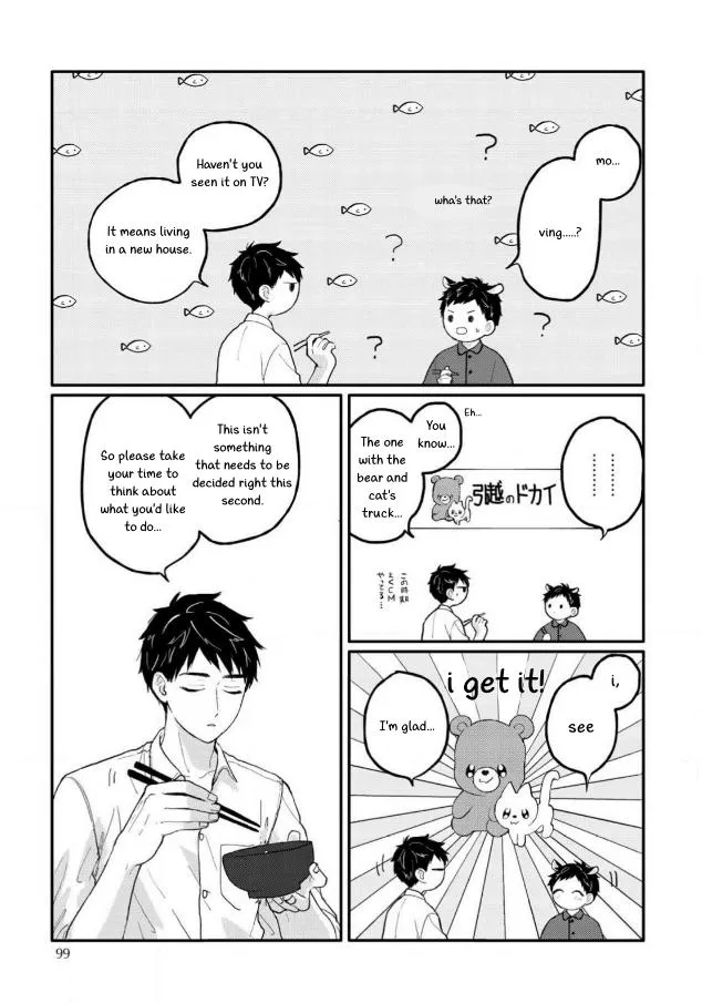 Sabi no Yume Hidari - Chapter 4 Page 19