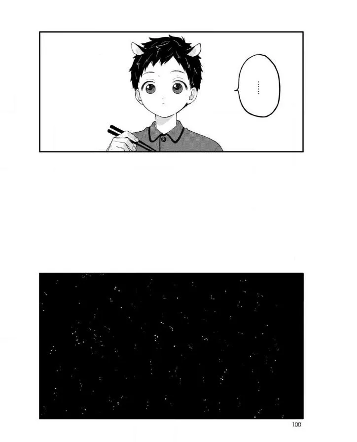 Sabi no Yume Hidari - Chapter 4 Page 20