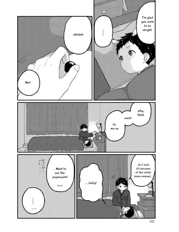 Sabi no Yume Hidari - Chapter 4 Page 22
